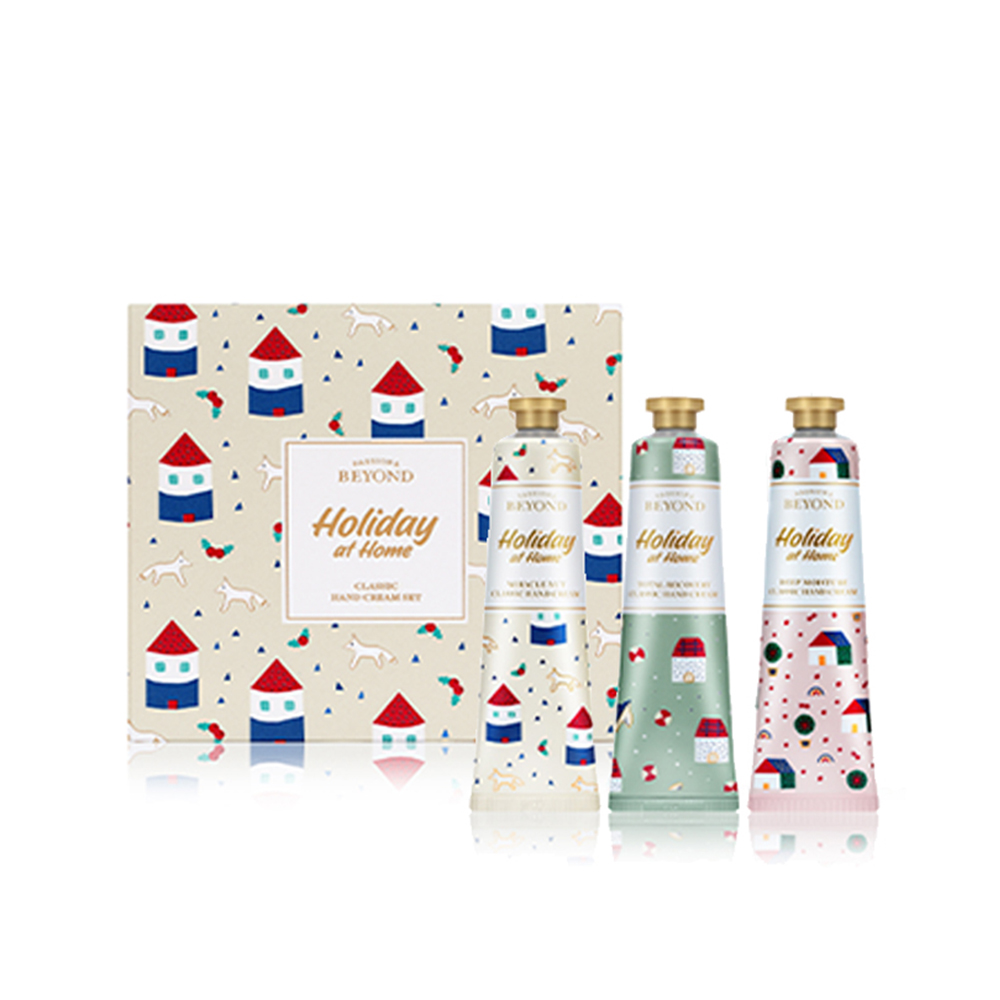Beyond Holiday Classic Hand Cream Gift Set